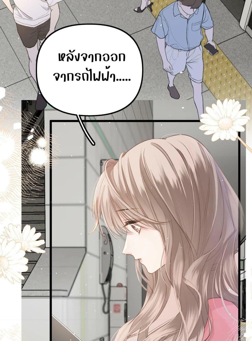 Debussy Lover – คนรักจอมป่วน ตอนที่ 2 (23)